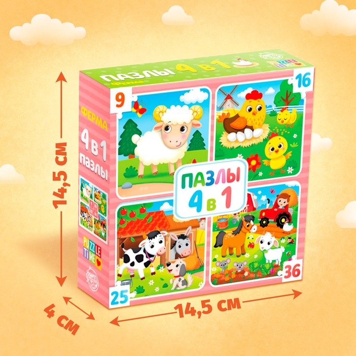 Пазл 4 в 1 &laquo;Ферма&raquo;, 86 деталей
