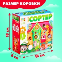 Пазл-сортер &laquo;Зверята в домике&raquo;, 12 деталей