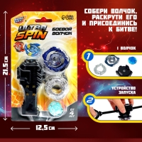 Боевой волчок ULTRA SPIN, с устройством для запуска, цвет МИКС Боевой волчок ULTRA SPIN, с устройством для запуска, цвет МИКС