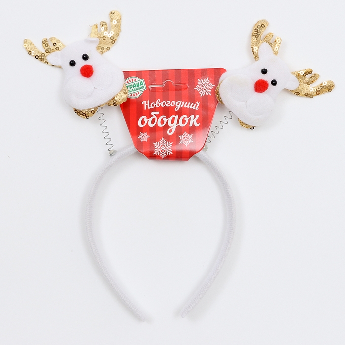 Новый год! Карнавальный ободок &laquo;Олень&raquo;, цвет золотой