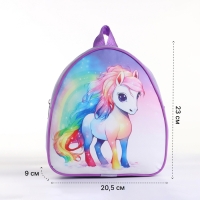 Рюкзак детский на молнии &laquo;Выбражулька&raquo;, цвет сиреневый