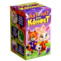 Автомат для конфет «Мячик», мини Автомат для конфет «Мячик», мини