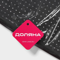 Коврик перфорированный прямоугольный Доляна, силикон, 40&times;31&times;1 см, цвет коричневый