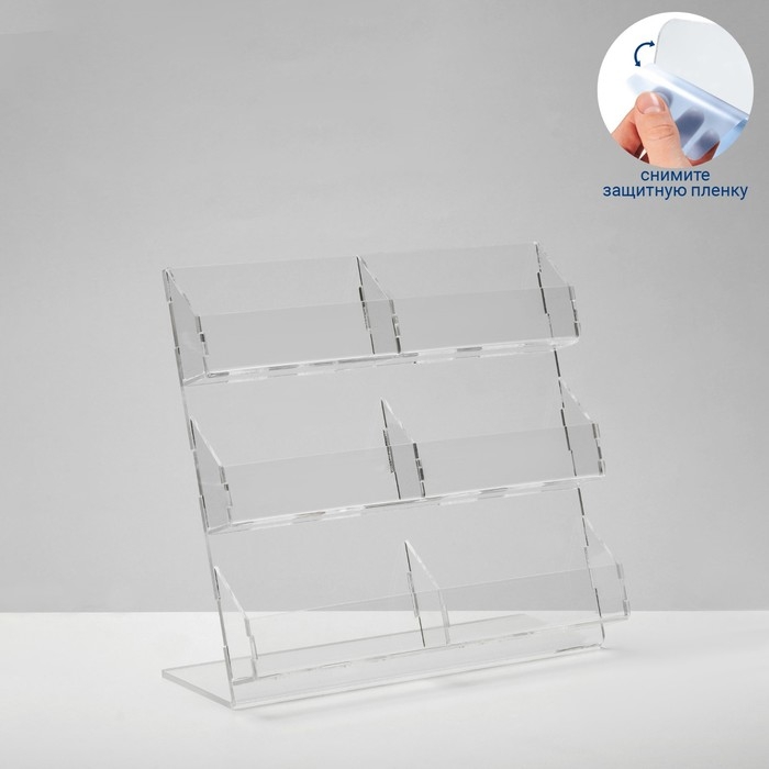 Подставка для визиток, 6 мест, 19&times;19&times;9,5 см, оргстекло 2мм, цвет прозрачный В ЗАЩИТНОЙ ПЛЁНКЕ