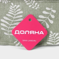 Органайзер для хранения белья Доляна Leaves, 9 ячеек, 25&times;33&times;16 см, цвет зелёный