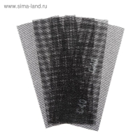 Сетка абразивная ТУНДРА ПРОФИ, водостойкая, карбид кремния, 115&times;280 мм, Р40, 5 шт.