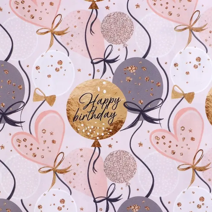 Бумага упаковочная глянцевая двухсторонняя &laquo;С днем рождения&raquo;, 50 х 70 см