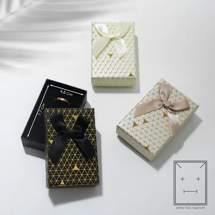 Коробочка подарочная под набор &laquo;Треугольники&raquo; блестящие, 5&times;8 (размер полезной части 4.8&times;7.7 см), МИКС, вставка чёрная
