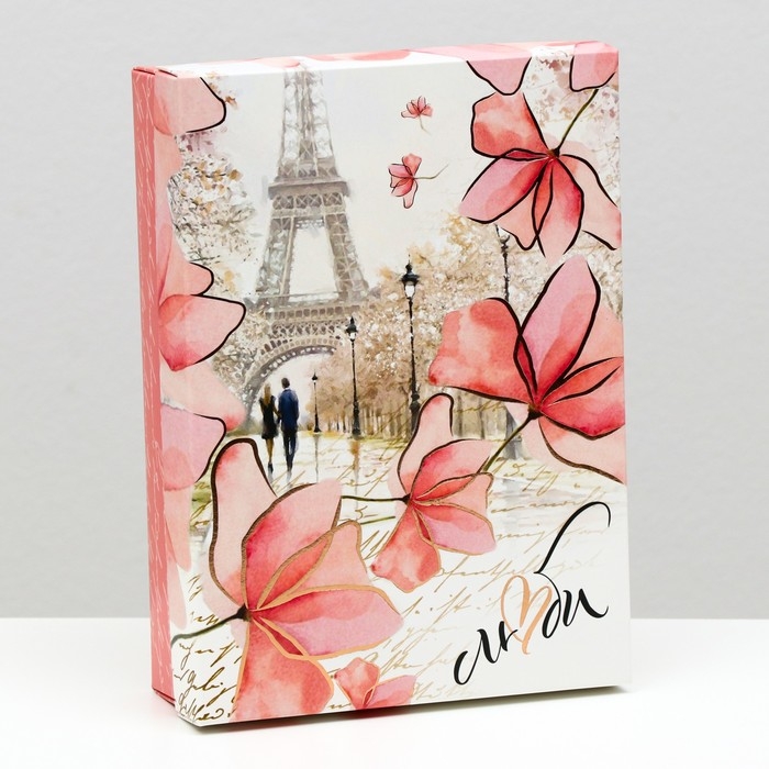 Подарочная коробка "Люби", 21 х 15 х 5,7 см