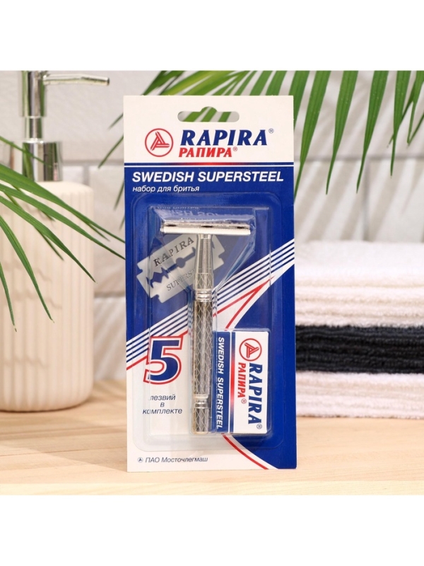 Бритвенный станок Rapira "Суперсталь" + 5 лезвий