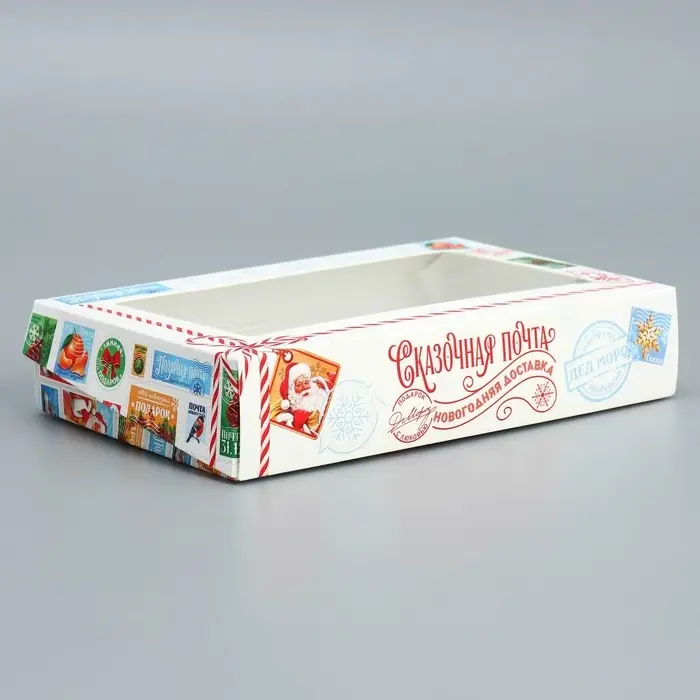 Коробка складная &laquo;Сказочная почта&raquo;, 20 х 12 х 4 см