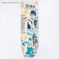 Чехол для гладильной доски Nika, 130&times;42 см, с поролоном, рисунок МИКС