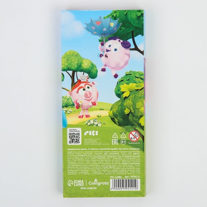 Акварель медовая &laquo;Смешарики&raquo;, 12 цветов, в картонной коробке, без кисти