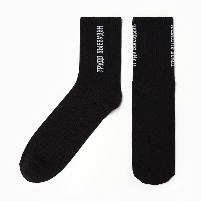 Носки мужские KAFTAN Носки мужские KAFTAN "Трудовые будни" р. 41-44 (27-29 см)