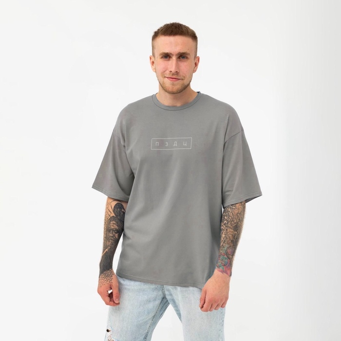 Футболка KAFTAN Футболка KAFTAN "пздц", серый, р. 46