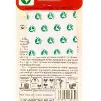 Семена Томат &laquo;Бычий Лоб&raquo;, среднеспелый, 20 шт., &laquo;Сибирский сад&raquo;