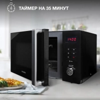 Микроволновая Печь HYM-M2062 23л. 800Вт черный