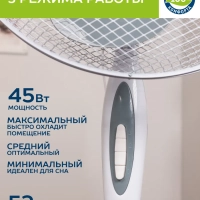 Вентилятор напольный электрический, диаметр 40 см Вентилятор напольный электрический, диаметр 40 см
