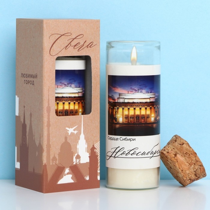 Свеча в колбе «Новосибирск», 8 х 3 см Свеча в колбе «Новосибирск», 8 х 3 см
