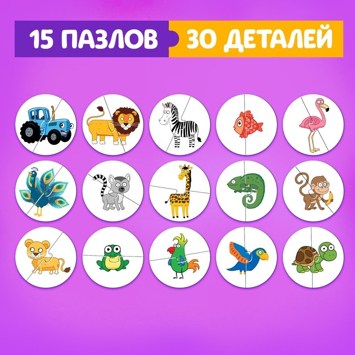 Макси - пазлы в металлической коробке &laquo;Синий трактор в тропиках&raquo;, 15 пазлов