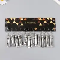 Фонарик брелок для ключей на кольце &laquo;2 лампы&raquo; под металл