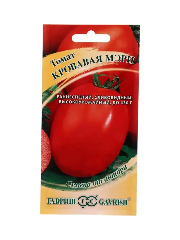 Семена Томат Кровавая мэри 0,05 г автор.