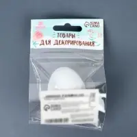 Заготовка для творчества "Яйцо". размер собранного 6*4 см