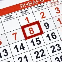 Календарь квартальный 2026 &laquo;Символика РФ&raquo;