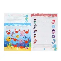 Рабочая тетрадь &laquo;Путешествие в подводный мир&raquo;, 44 стр., 4+