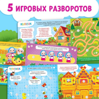 Книжка с липучками &laquo;Любимые сказки&raquo; 12 стр.