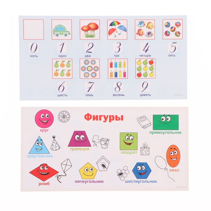 Набор карточек-закладок &laquo;Для дошкольников&raquo; 10 карточек, 20&times;10 см