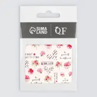 Слайдеры для ногтей &laquo;Be yourself&raquo;, разноцветные