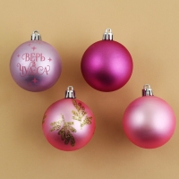 Шары ёлочные новогодние «Верь в чудеса!», на Новый год, пластик, d=6, 6 шт., цвет розовая гамма Шары ёлочные новогодние «Верь в чудеса!», на Новый год, пластик, d=6, 6 шт., цвет розовая гамма