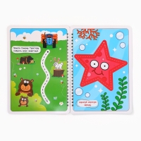 Многоразовая книга "Мои первые линии", 17х24 см, 40 стр., +2 маркера, Синий трактор