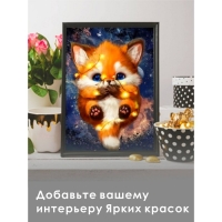 Алмазная мозаика &laquo;В ожидании волшебства&raquo;, 20 &times; 30 см