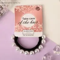 Резинка для волос "Агния" белый