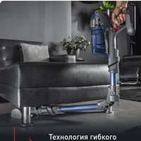 Беспроводной пылесос X-Force Flex 11.60 TY9890WO