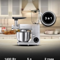Кухонная машина HYMS7651 планетар.вращ. 1400Вт
