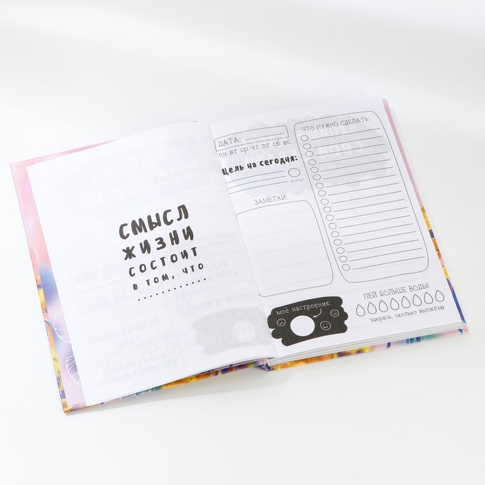 Творческий дневник, твердая обложка А5, 120 л. &laquo;Мечты. 8 марта&raquo;