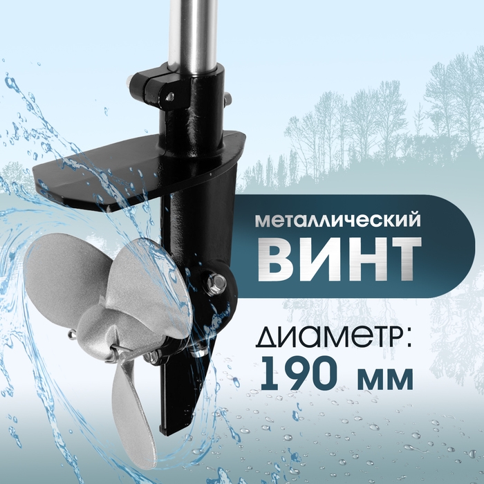 Насадка на триммер ТУНДРА, лодочный мотор, с креплением, для 2Т двигателей