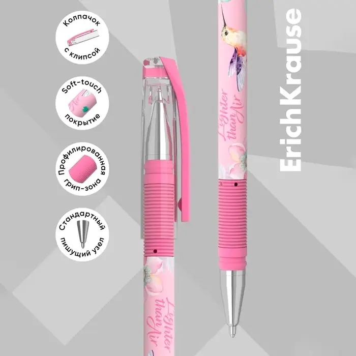 Ручка шариковая ErichKrause ColorTouch Colibri, узел 0.7 мм, чернила синие, покрытие Soft Touch, длина линии письма 2000 метров