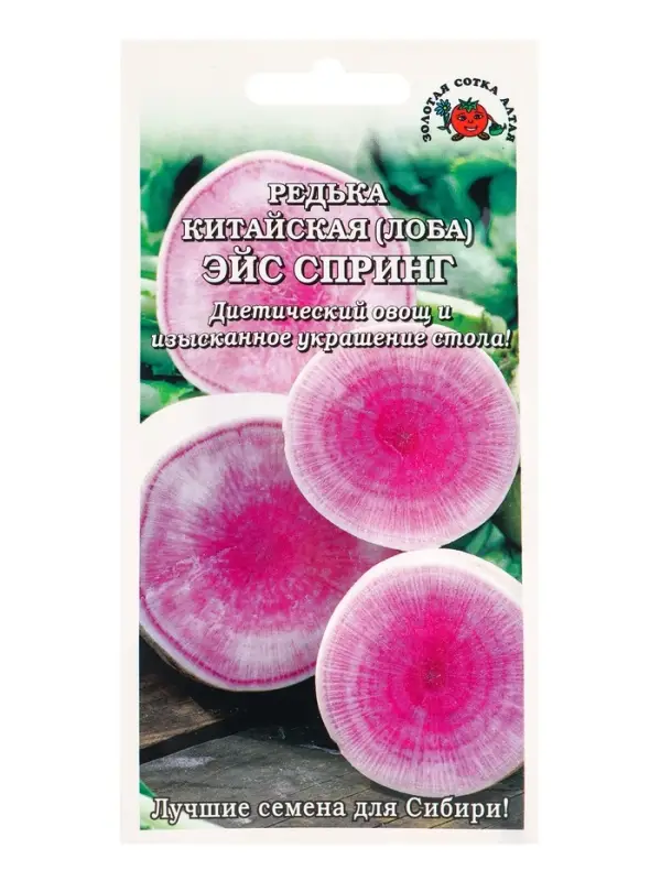Семена Редька Эйс Спринг лоба /Сотка/ 2г/ среднеран. до 220г роз.мякоть /*700