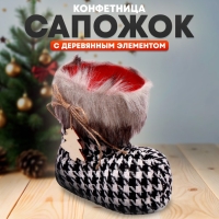 Конфетница &laquo;Сапожок&raquo;, с деревянным элементом