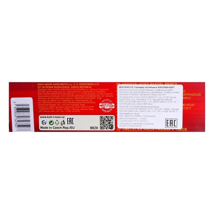 Пастель сухая в карандаше Koh-I-Noor GIOCONDA 8820/42 Soft Pastel, синяя