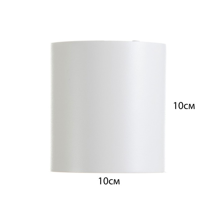 Светильник "Аква" LED 15Вт 4000К IP65 Ra92 белый 9,5х9,5х10см