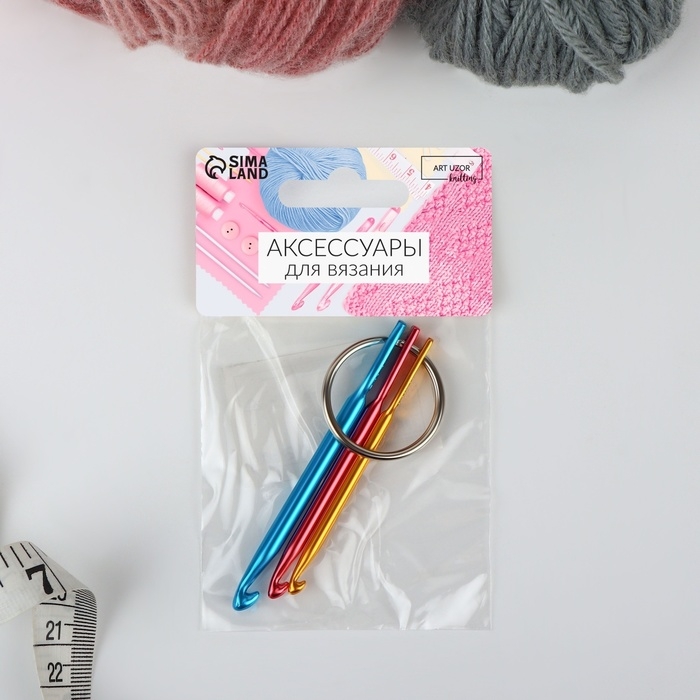Набор крючков для вязания портативный, на кольце, d = 3/4/5 мм, цвет разноцветный