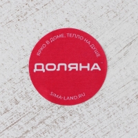 Блюдо для фруктов Доляна &laquo;Ундина&raquo;, 19,5&times;3 см, цвет золотой с белым