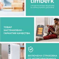 Конвектор электрический T-EC1000-S2M, стич, 1.0 кВт