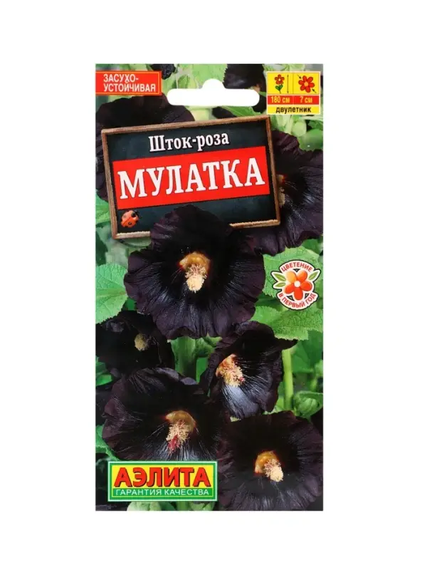 Набор Семена цветов многолетних (218584649) ВБ