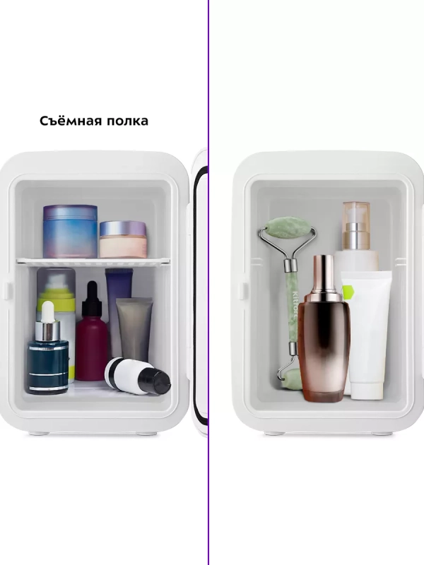 Холодильник для косметики КТ-3160 мини-холодильник 4 л